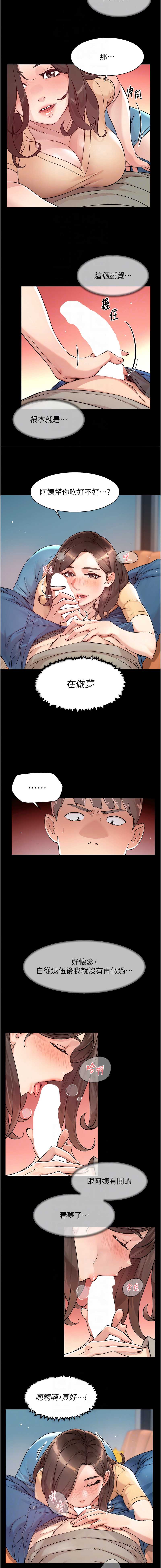深层洁净达人