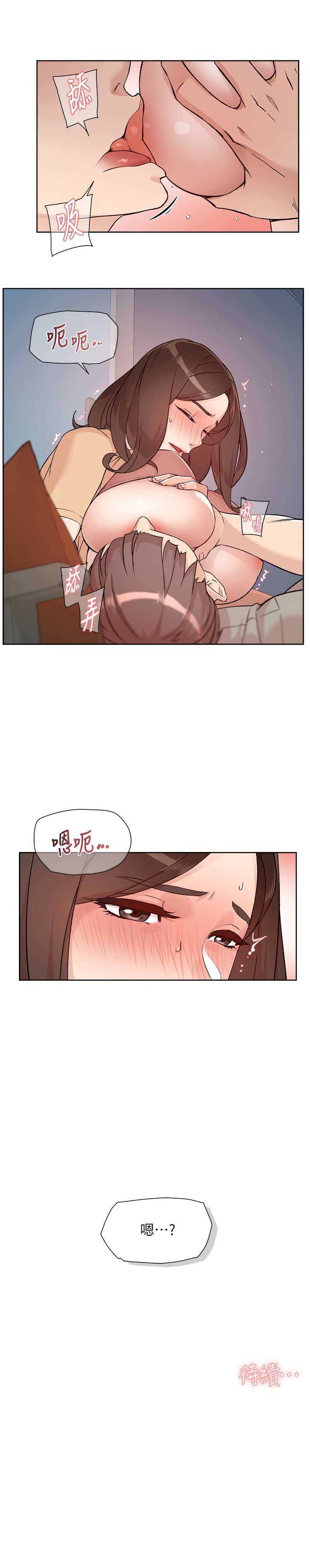 深层洁净达人