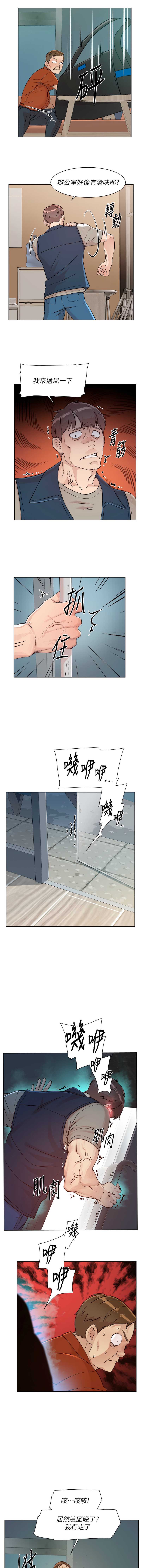 深层洁净达人