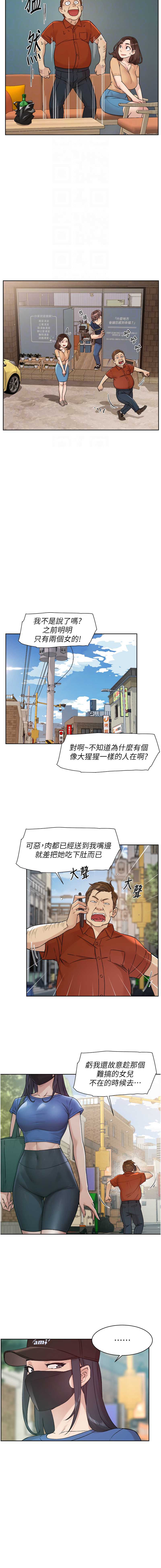 深层洁净达人