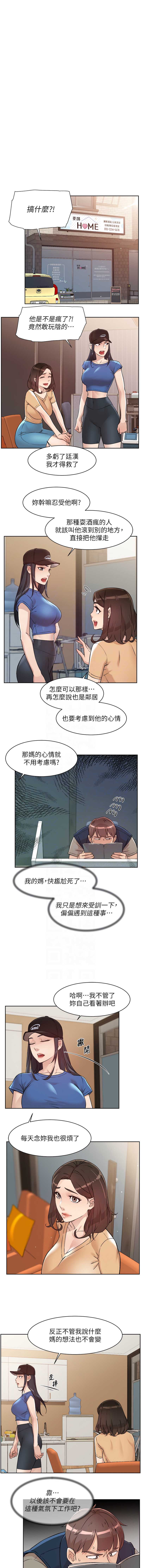 深层洁净达人