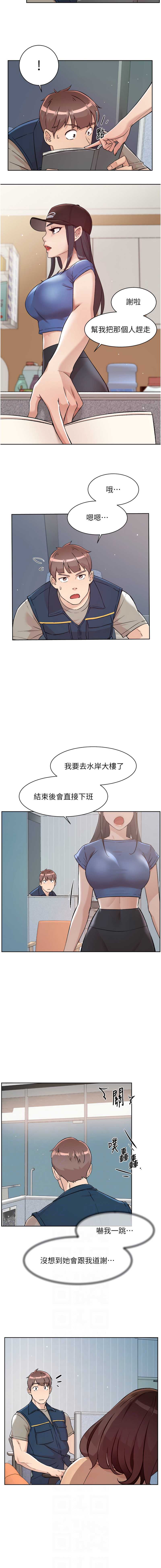 深层洁净达人