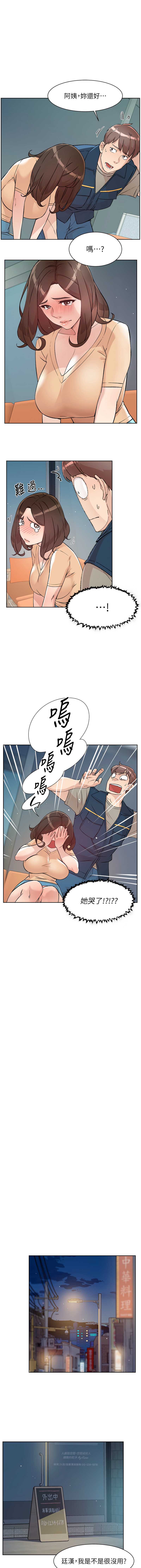 深层洁净达人