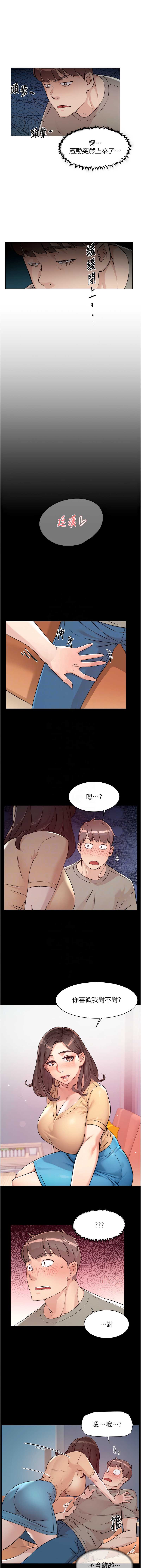 深层洁净达人