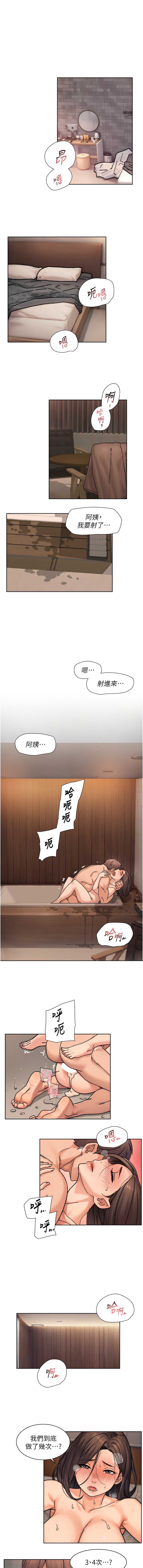 深层洁净达人