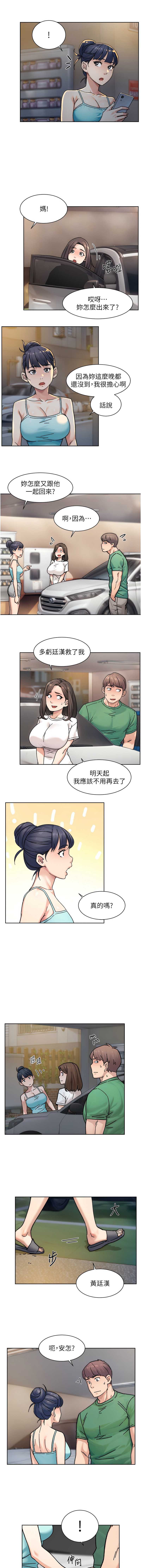深层洁净达人