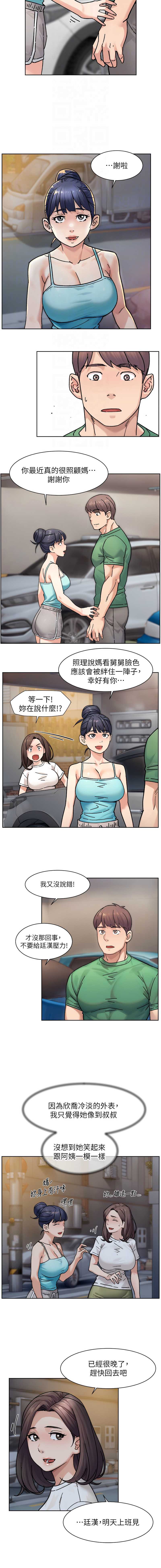 深层洁净达人