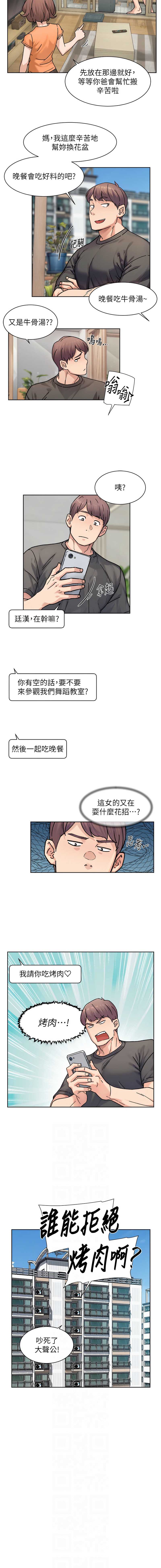 深层洁净达人