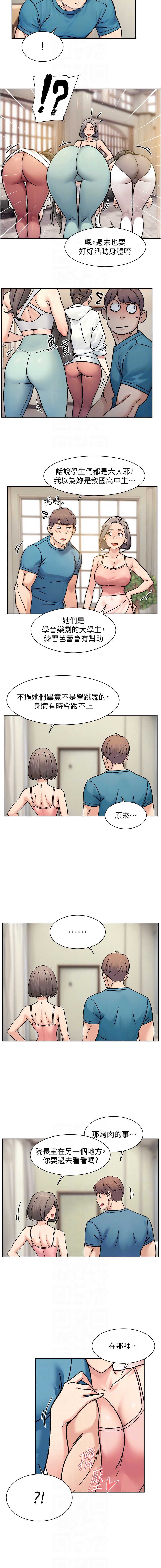 深层洁净达人