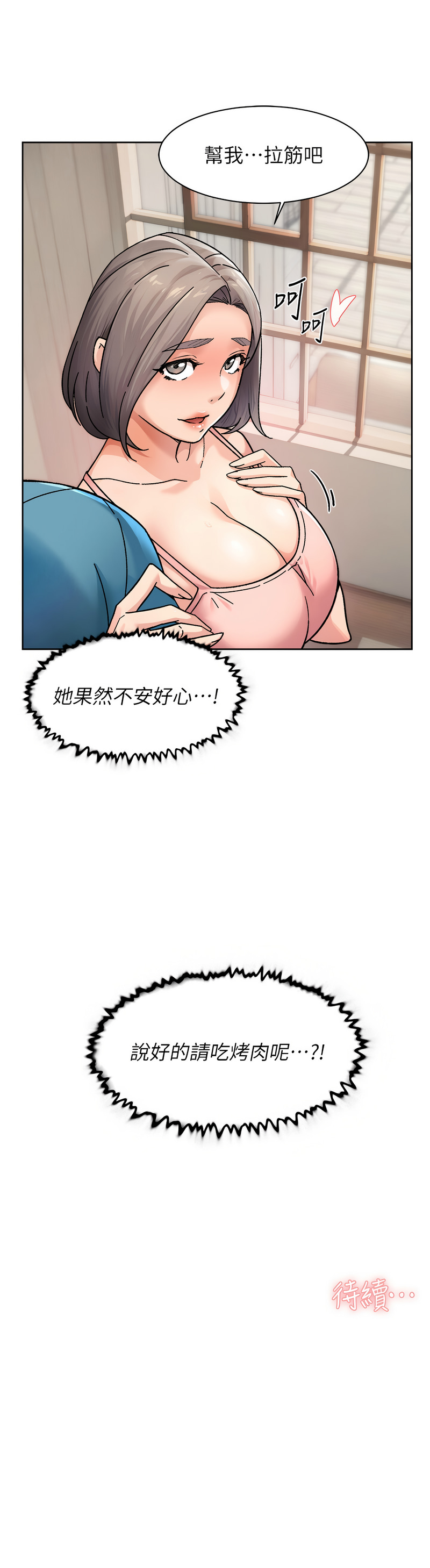 深层洁净达人