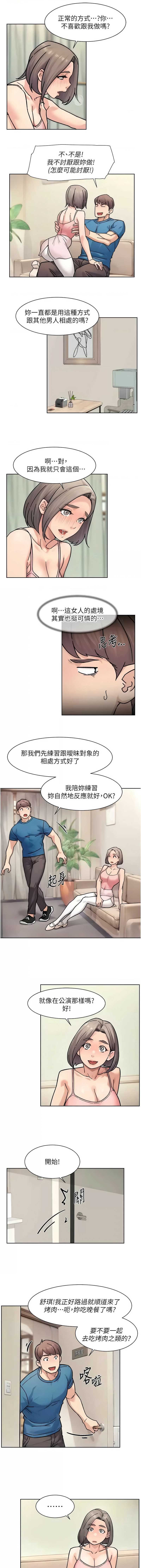 深层洁净达人