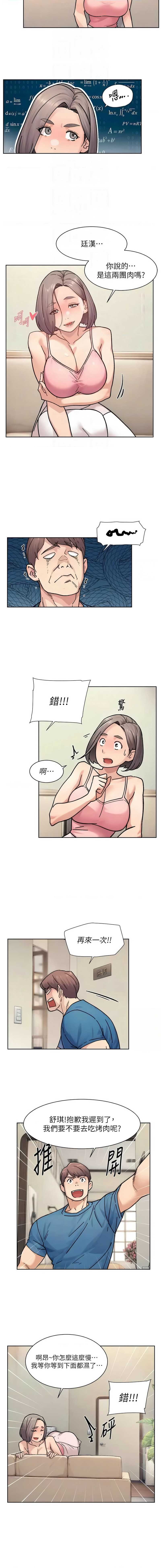 深层洁净达人