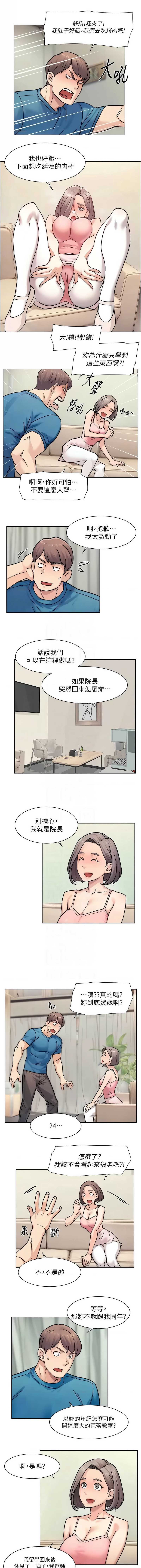 深层洁净达人