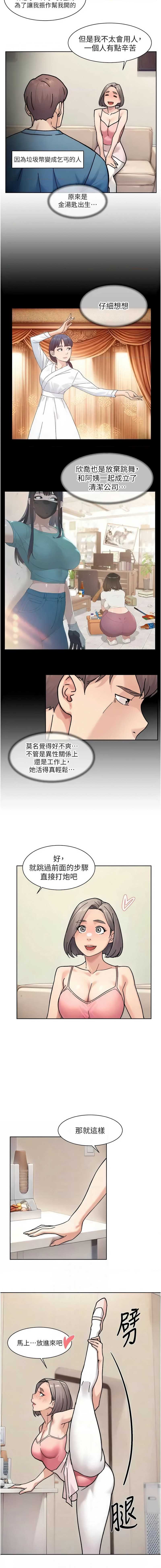 深层洁净达人