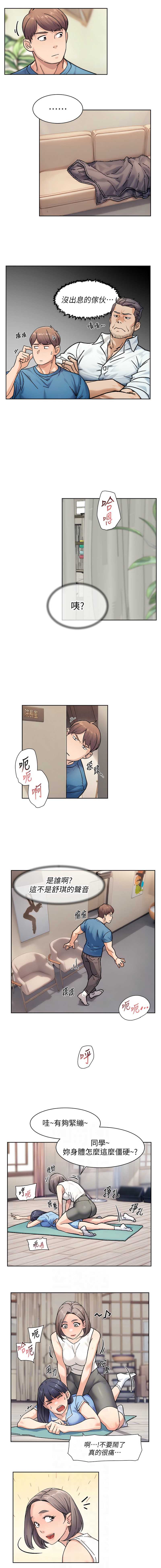 深层洁净达人