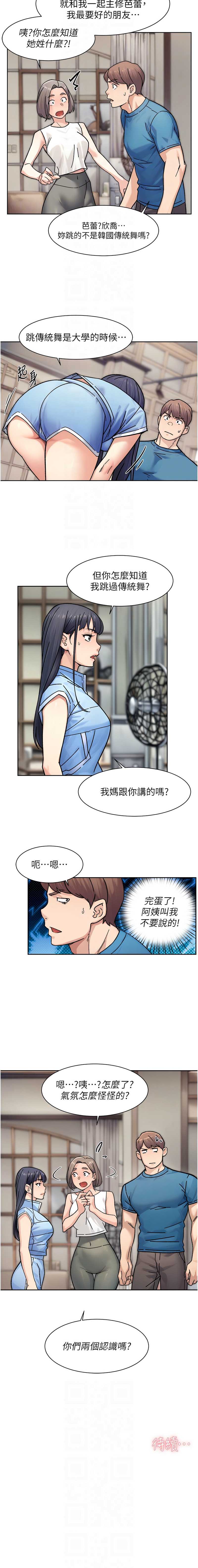 深层洁净达人