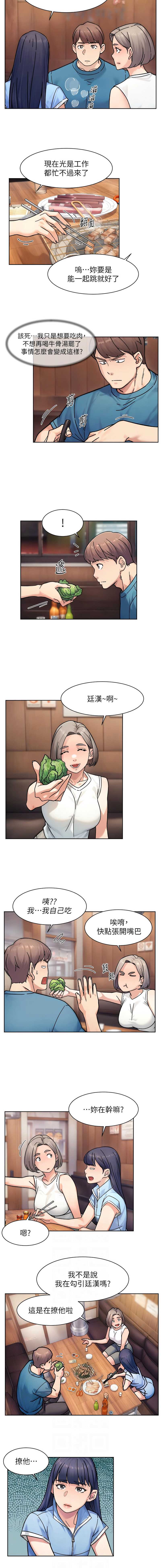 深层洁净达人