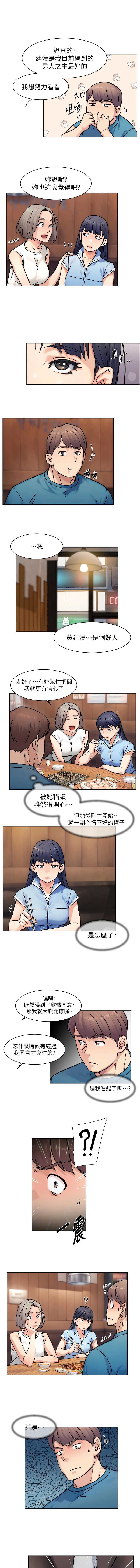 深层洁净达人