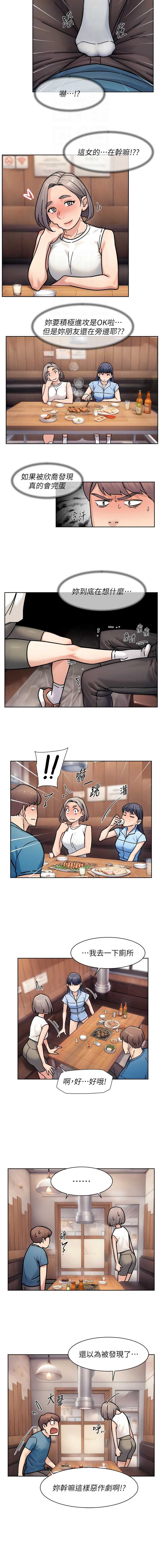 深层洁净达人