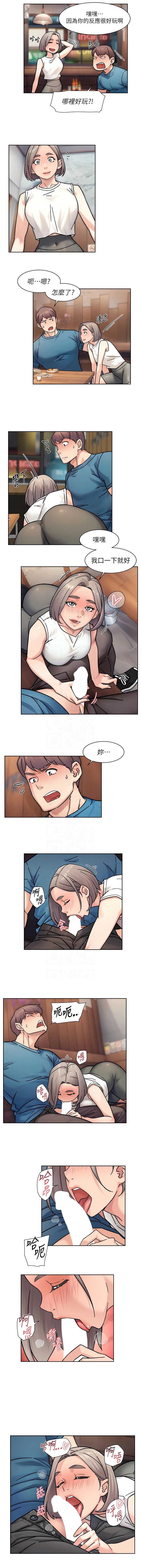深层洁净达人