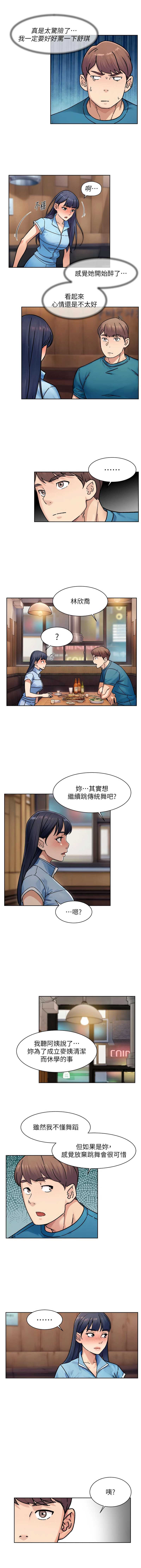 深层洁净达人