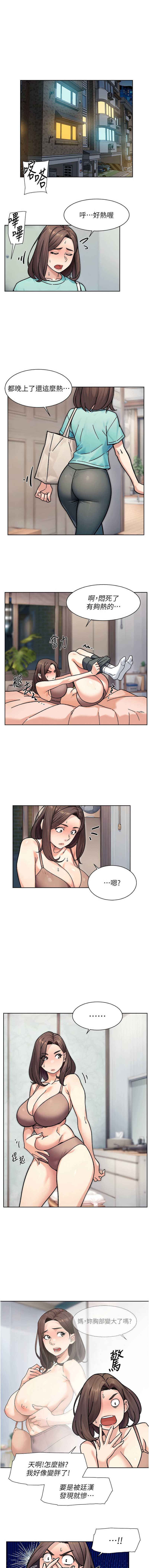 深层洁净达人