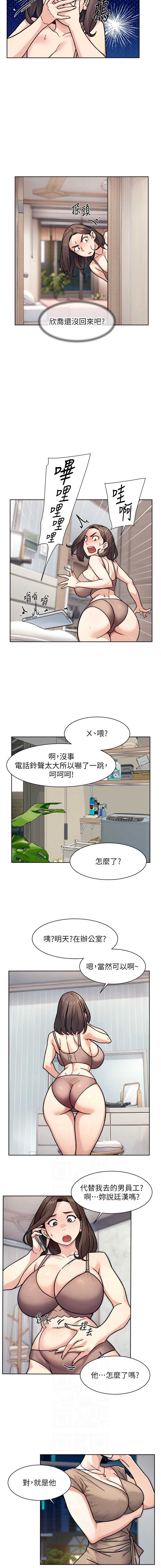深层洁净达人