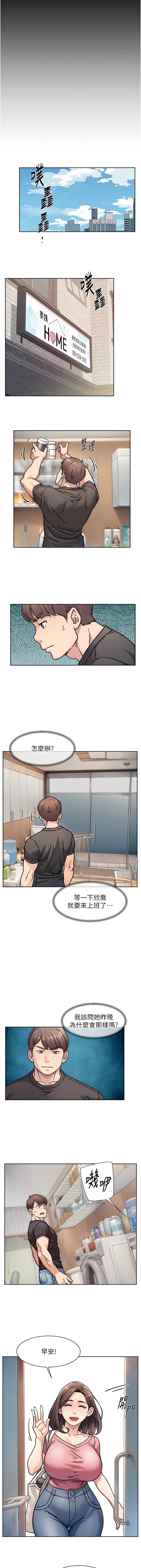 深层洁净达人