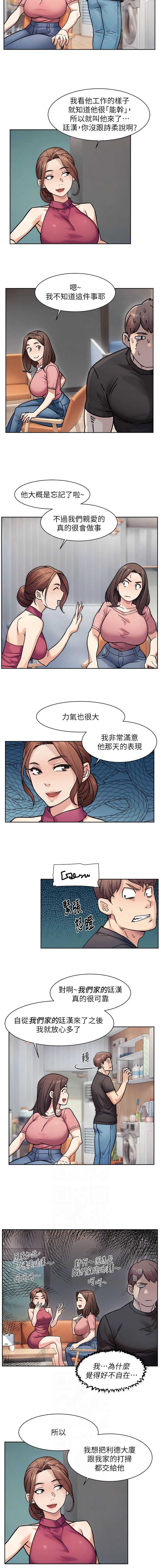深层洁净达人