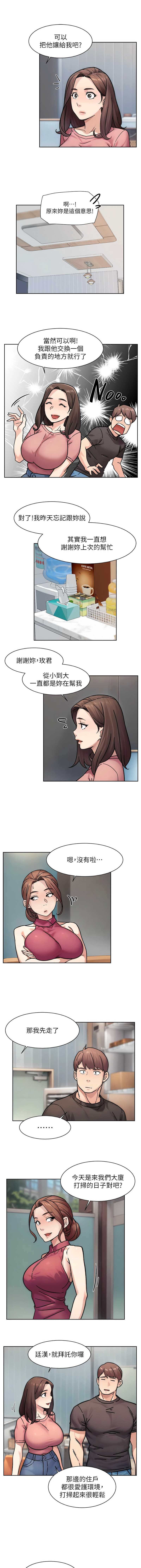 深层洁净达人