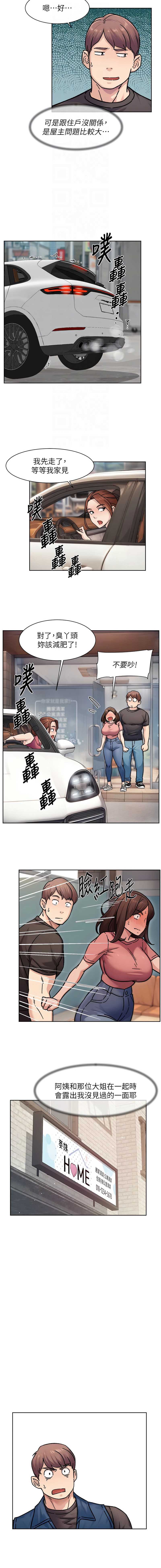 深层洁净达人