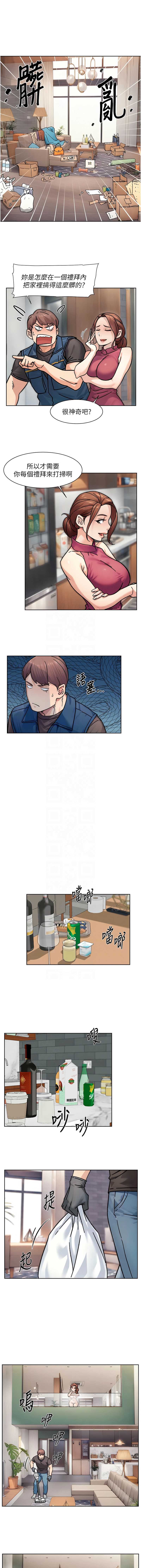 深层洁净达人