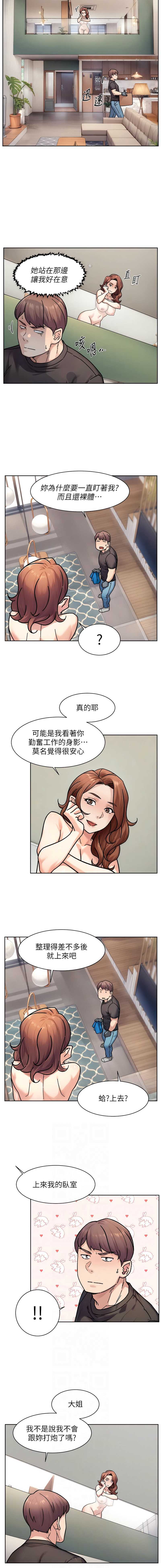 深层洁净达人