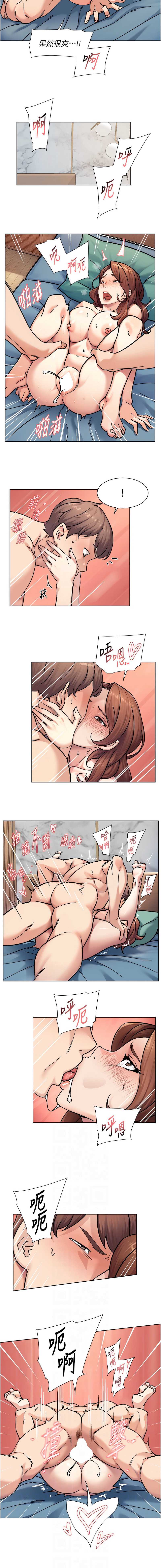深层洁净达人