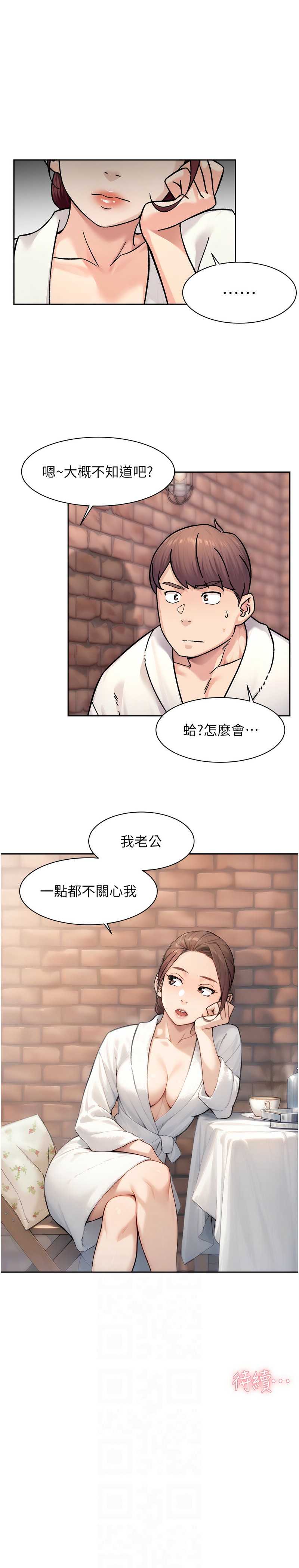 深层洁净达人