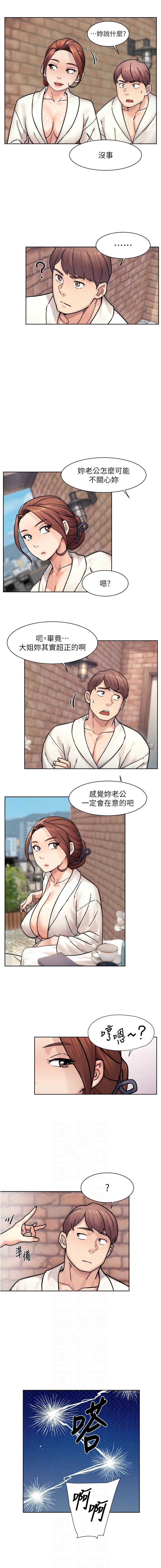 深层洁净达人