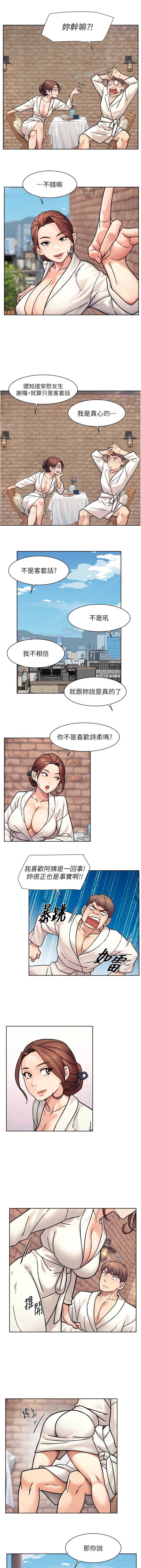 深层洁净达人