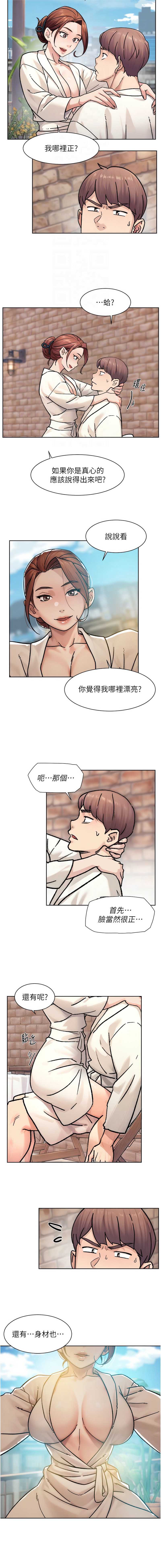 深层洁净达人