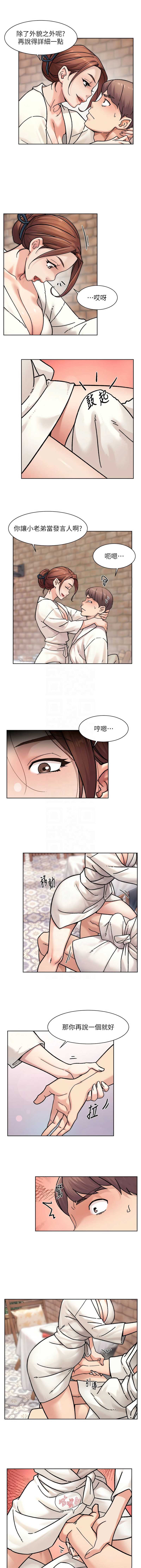 深层洁净达人