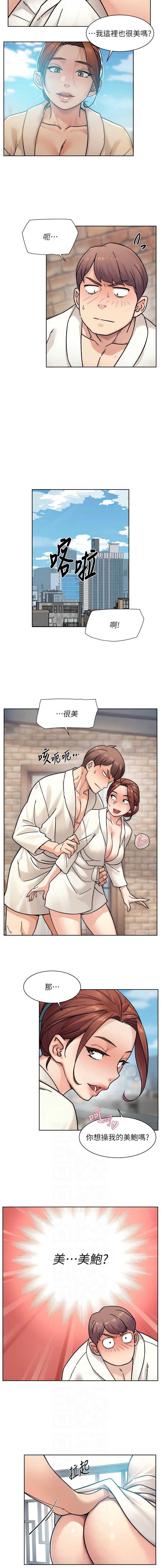 深层洁净达人