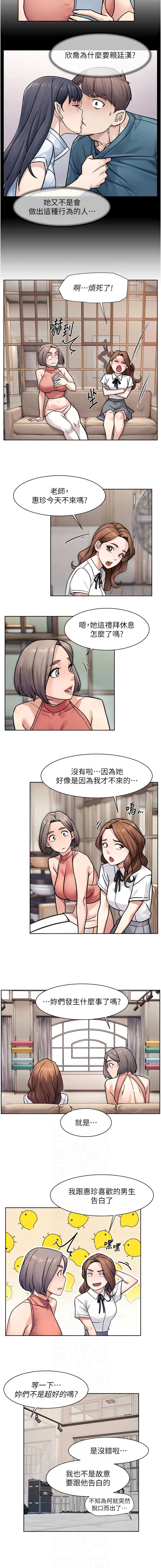 深层洁净达人