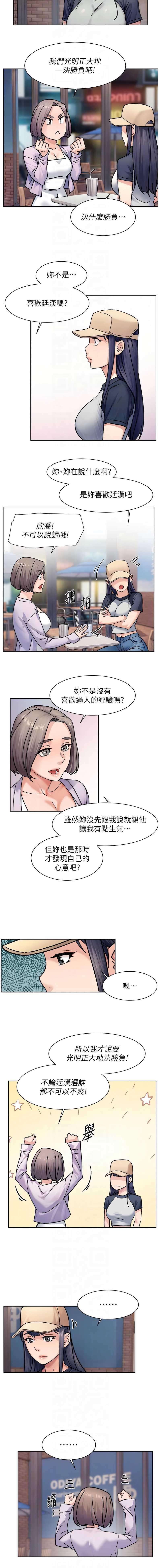 深层洁净达人