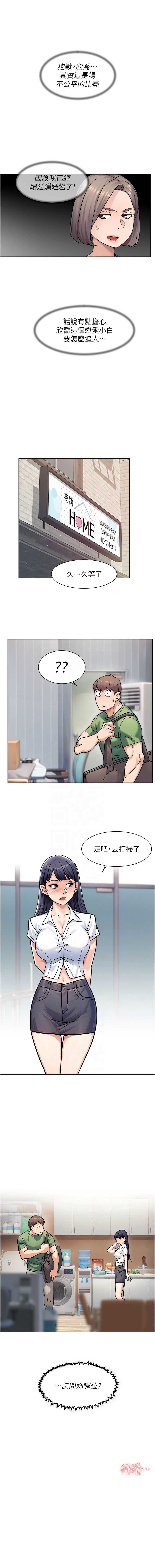 深层洁净达人