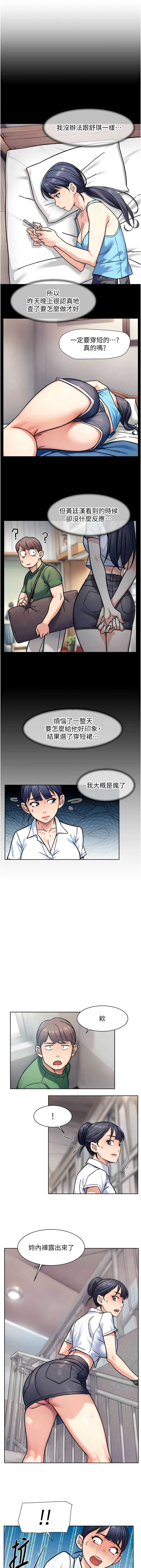 深层洁净达人