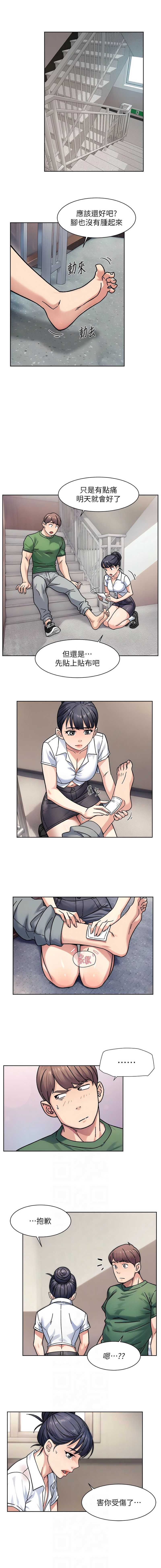 深层洁净达人