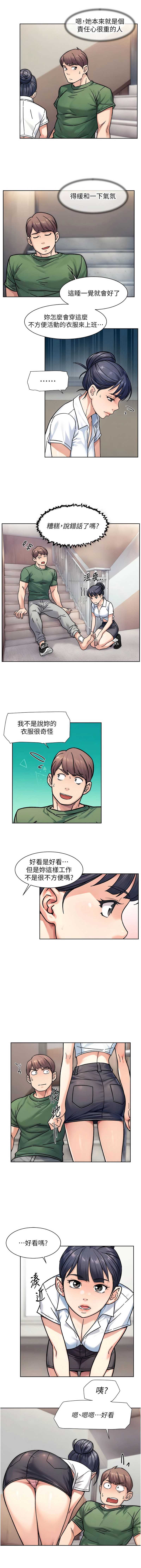深层洁净达人