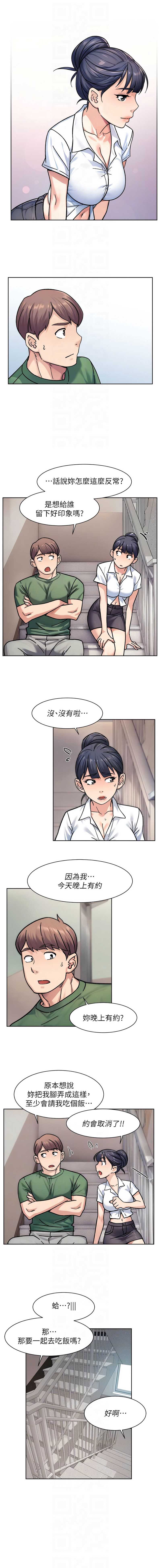 深层洁净达人