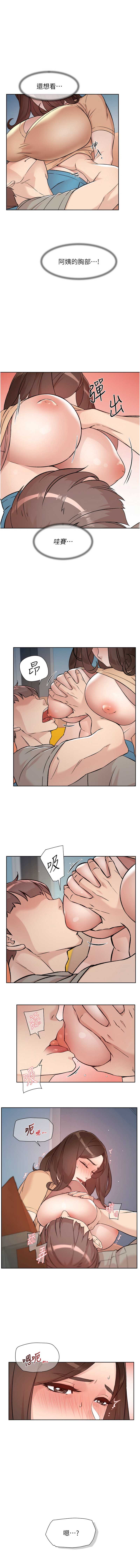 深层洁净达人