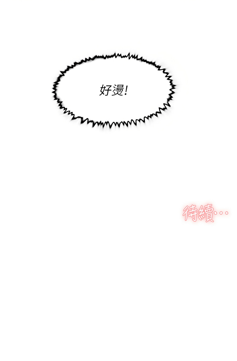 深层洁净达人