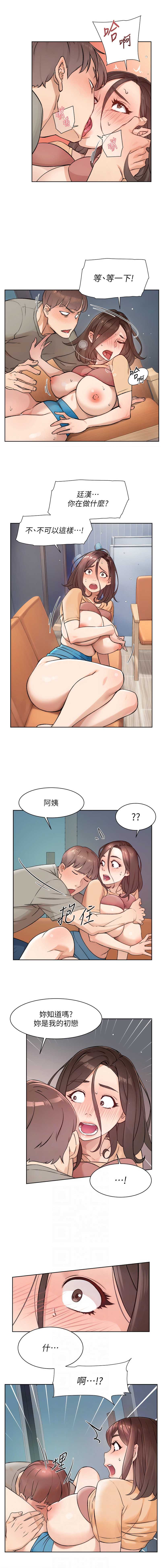 深层洁净达人